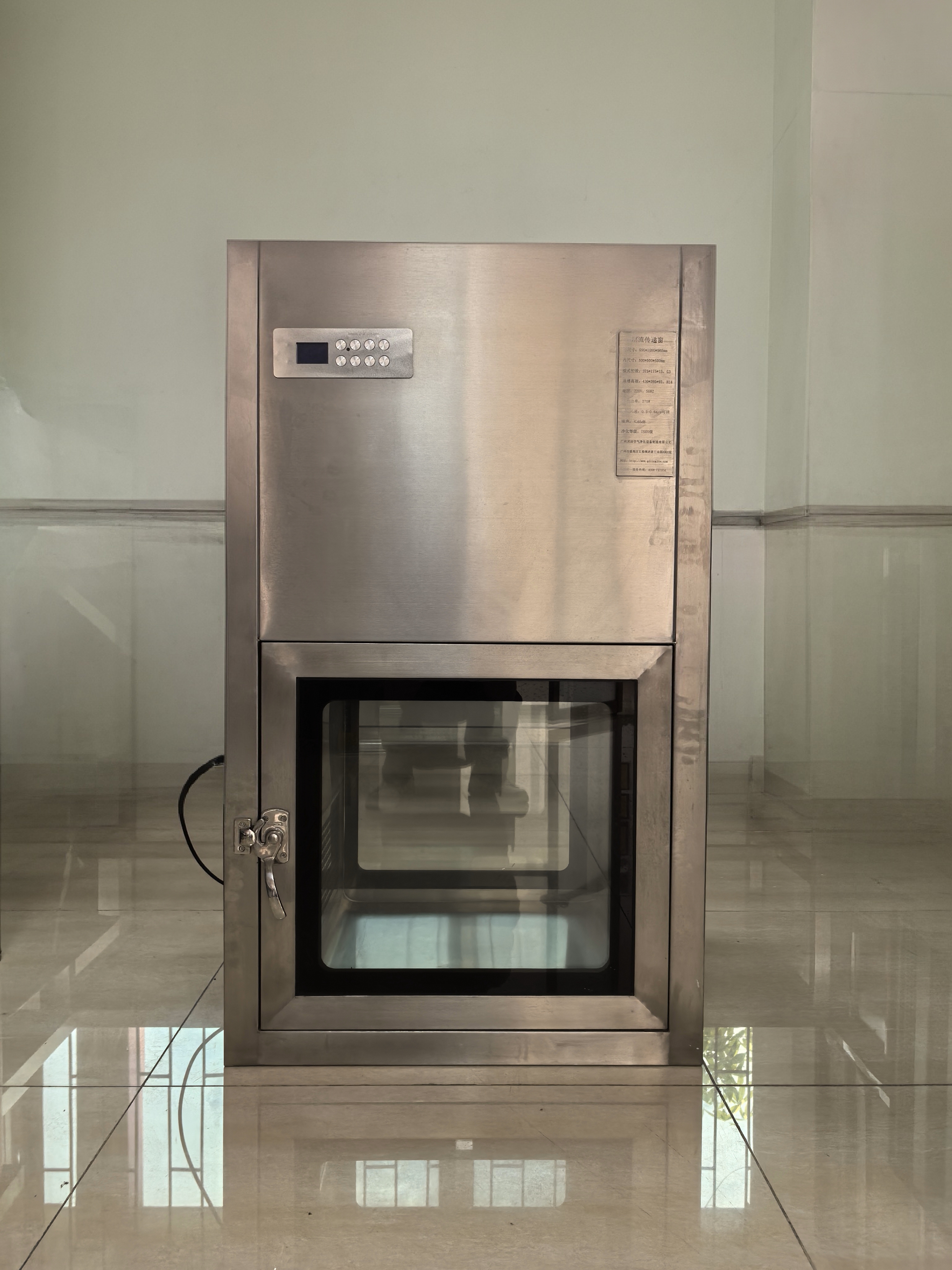 4.5 Laminar Flow Cabinet
