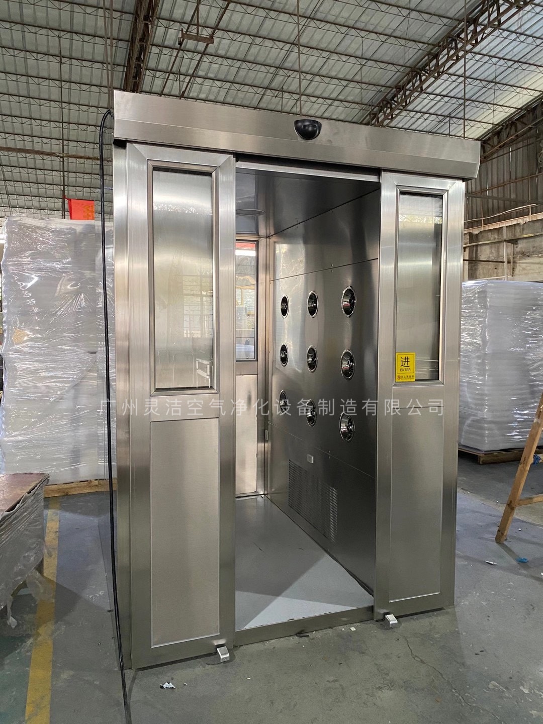 4.2 Air Shower for Goods